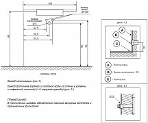 Раковина Dolomite Стратос 105