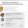 Смеситель на борт ванны Allen Brau Infinity 5.21008-00 (с внутренней частью) хром