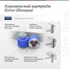 Смеситель на борт ванны Allen Brau Infinity 5.21008-00 (с внутренней частью) хром